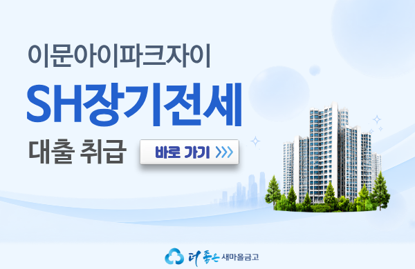 봄맞이 장학생 선발 공고 자세히 보기