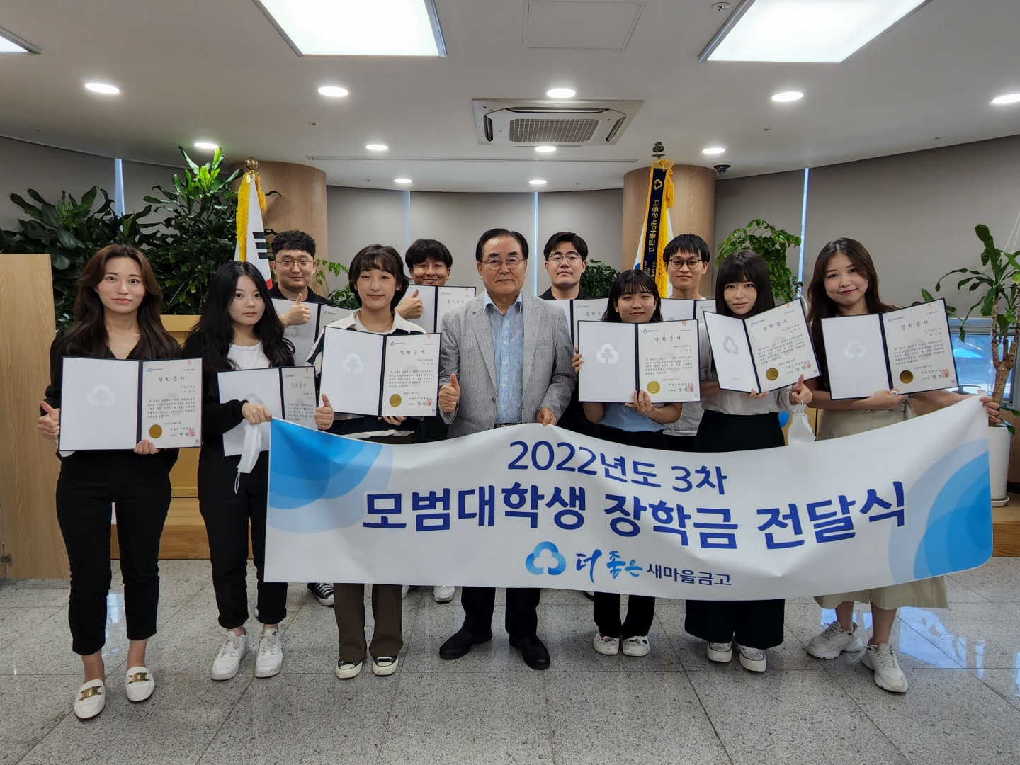 모범대학생 장학금 전달식(3차)-1.png