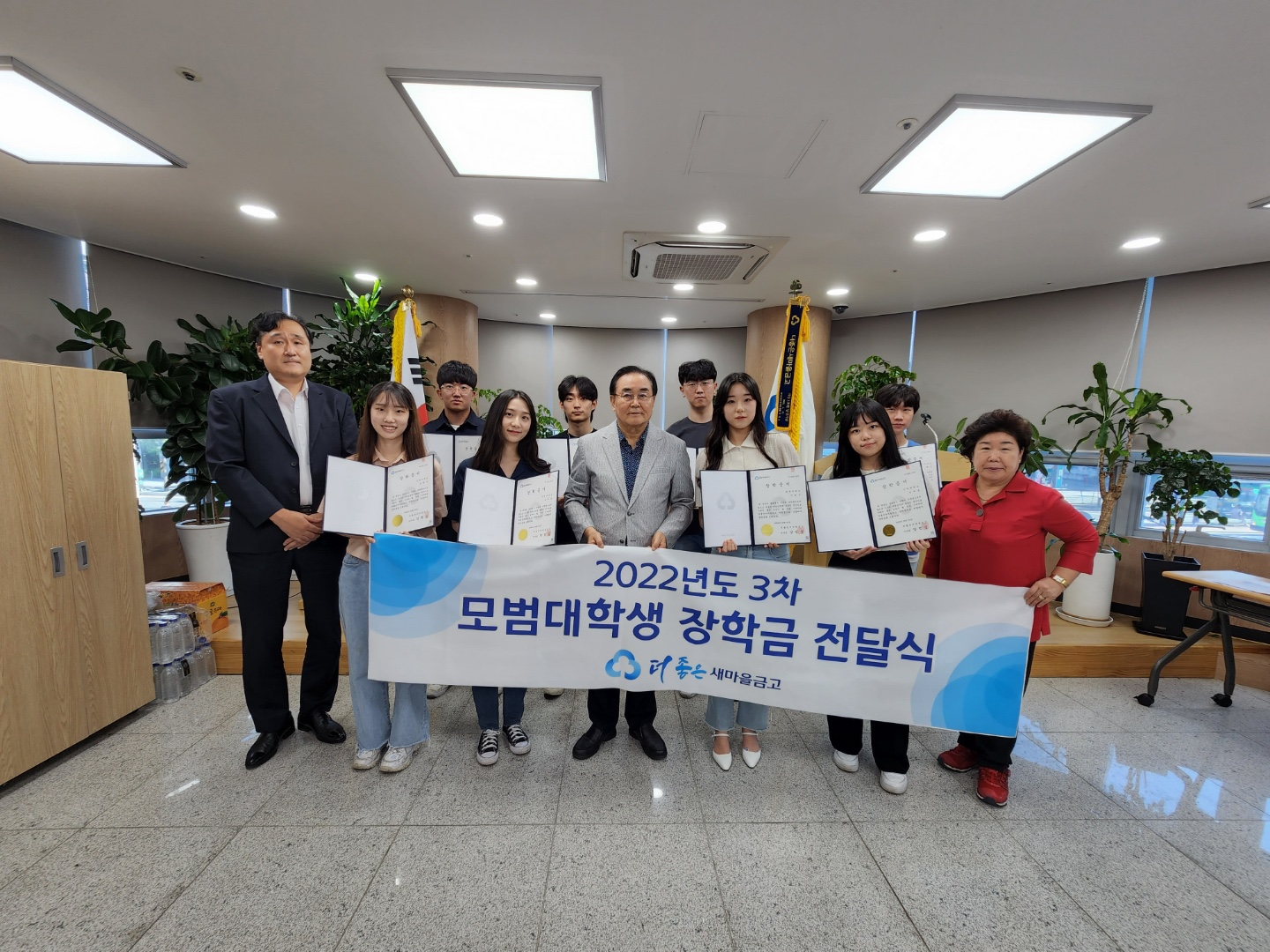 모범대학생 장학금 전달식(3차)-2.png