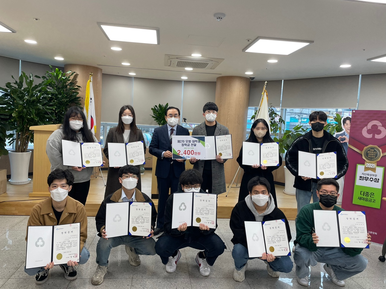 모범대학생 장학금 2차(22.03.18).png